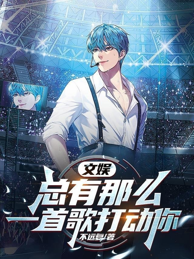 爱如朝露，散若尘风谢柏言苏曼免费