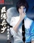 新婚之夜，醒来就要休妻？优质全文