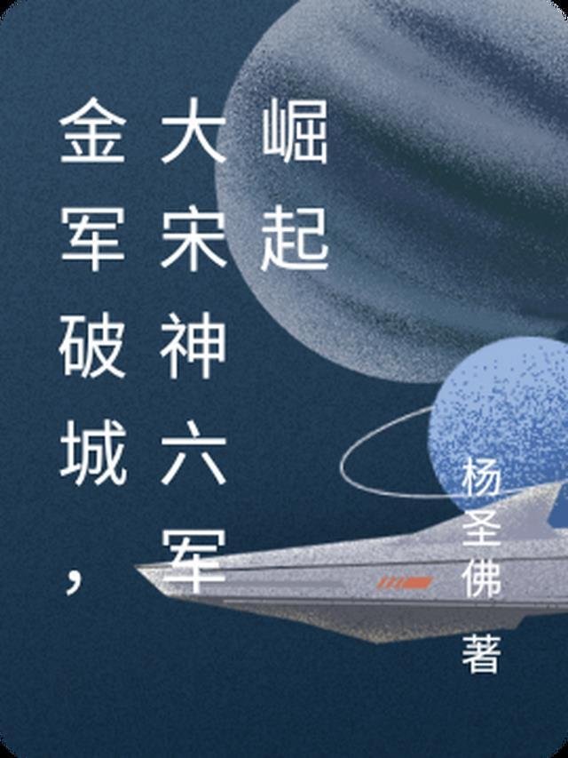 相亲遇上冤家，这婚非结不可？后续
