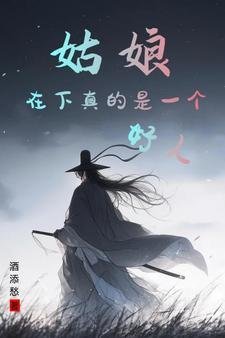 冷艳神医：弃后不承欢