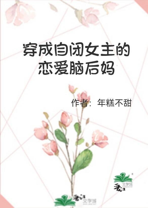 特种兵：开局被父亲拉回家领证精品推介
