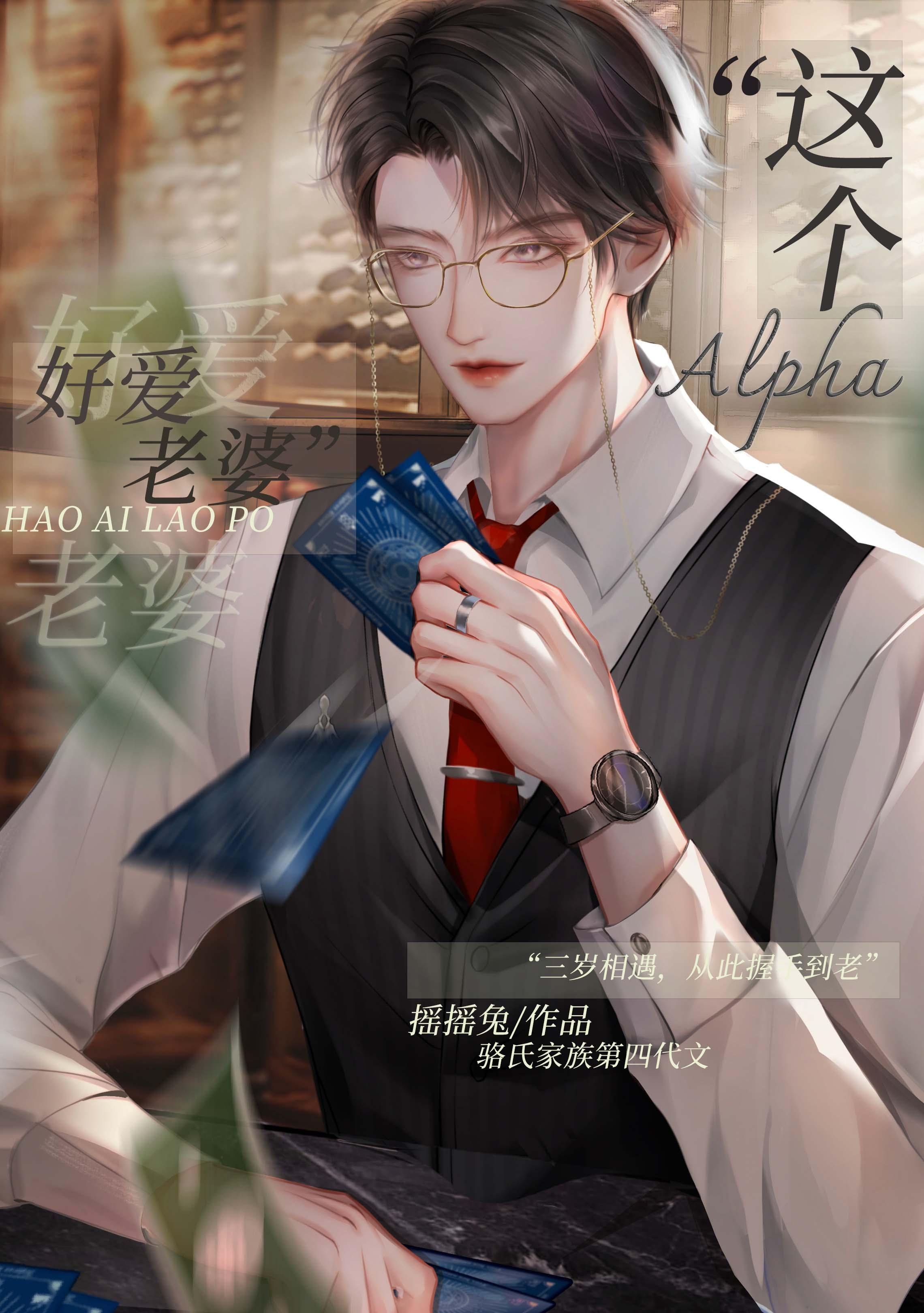 梅子熟时栀子香小说向栀段闻瑾
