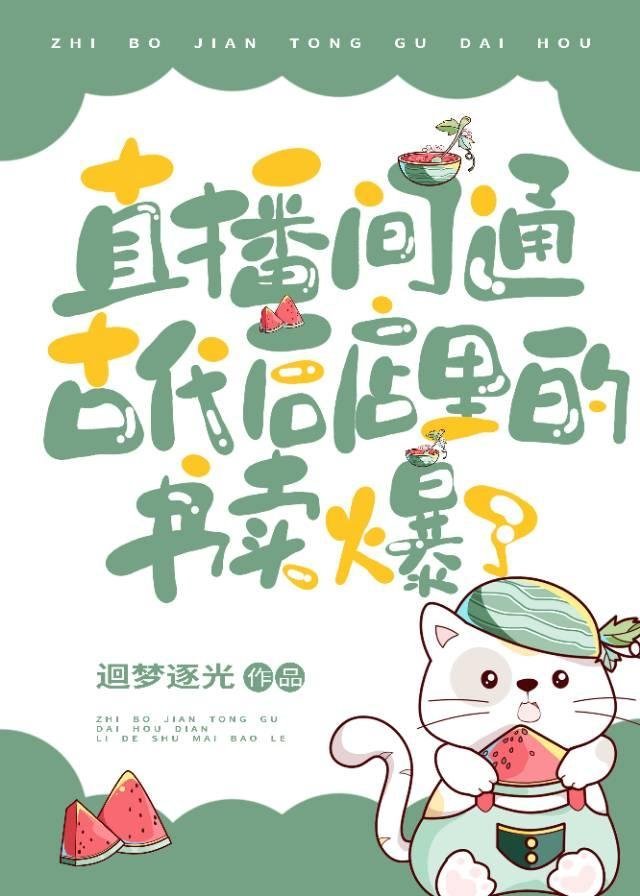 全集小说阅读小学生又怎样？少年将军我当定了