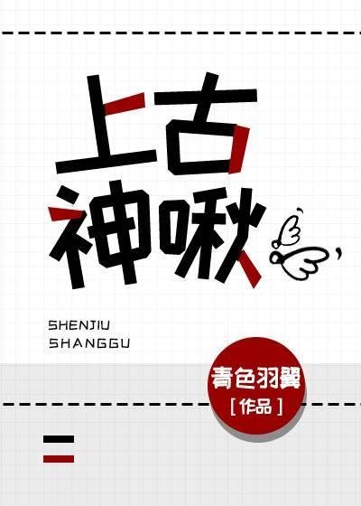 七零年代：我成了厂长家的小娇妻全文免费阅读