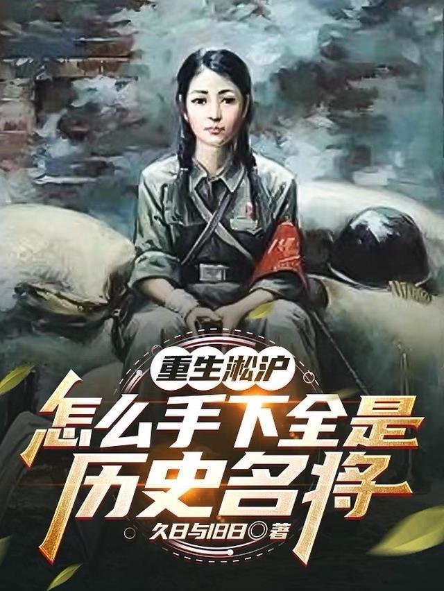 系统觉醒后，我一剑刺穿天道一口气看完