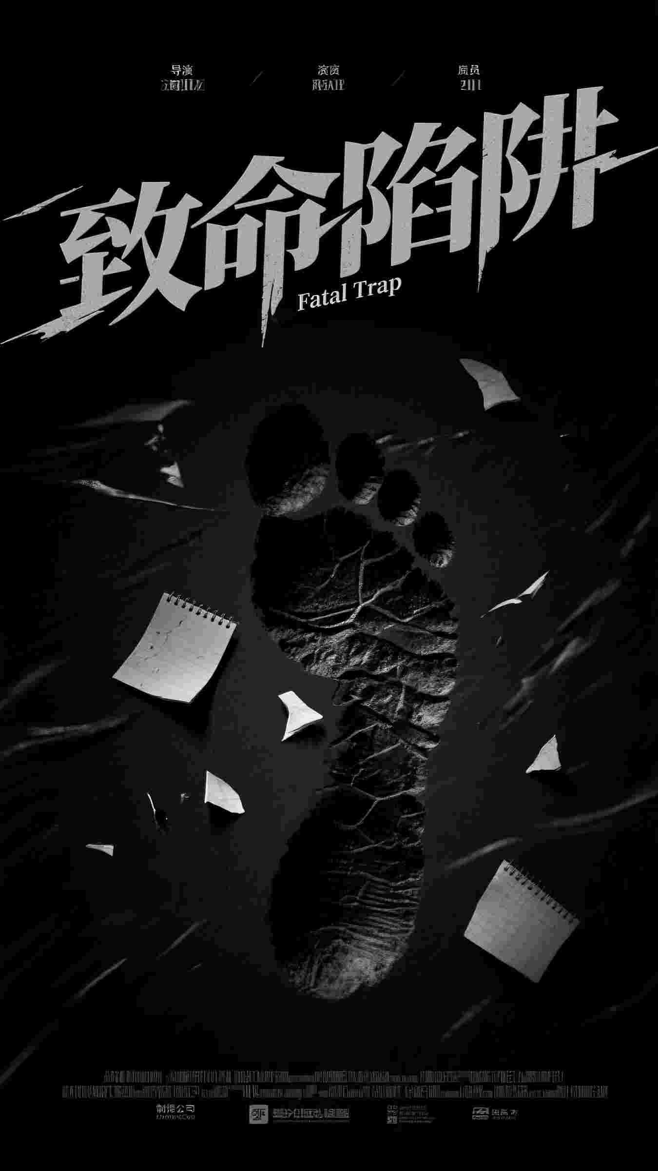 七零，我竟是堂姐前夫的白月光萧君奕姜若若