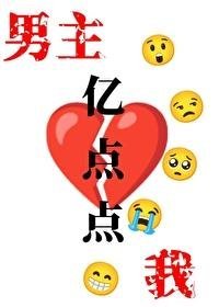新婚之夜，醒来就要休妻？畅读全文