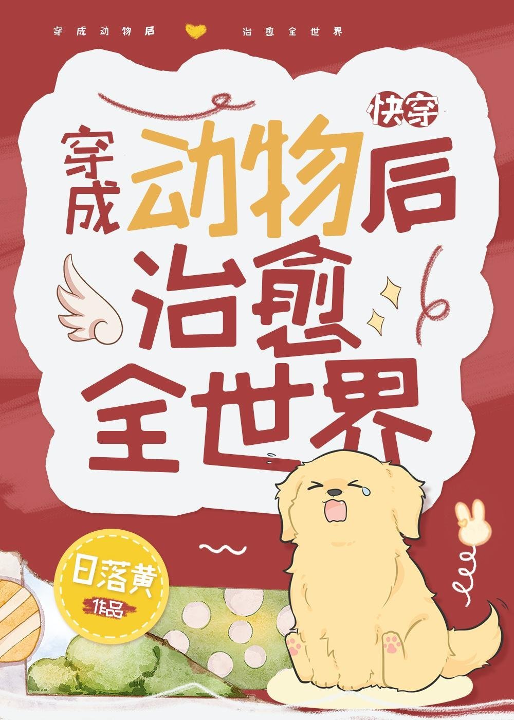 戏剧性闪婚，我们初见就领证！小说宗煜