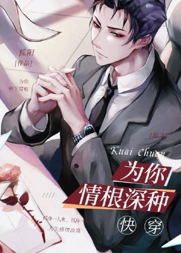 完整作品医婿：我有七个小师妹