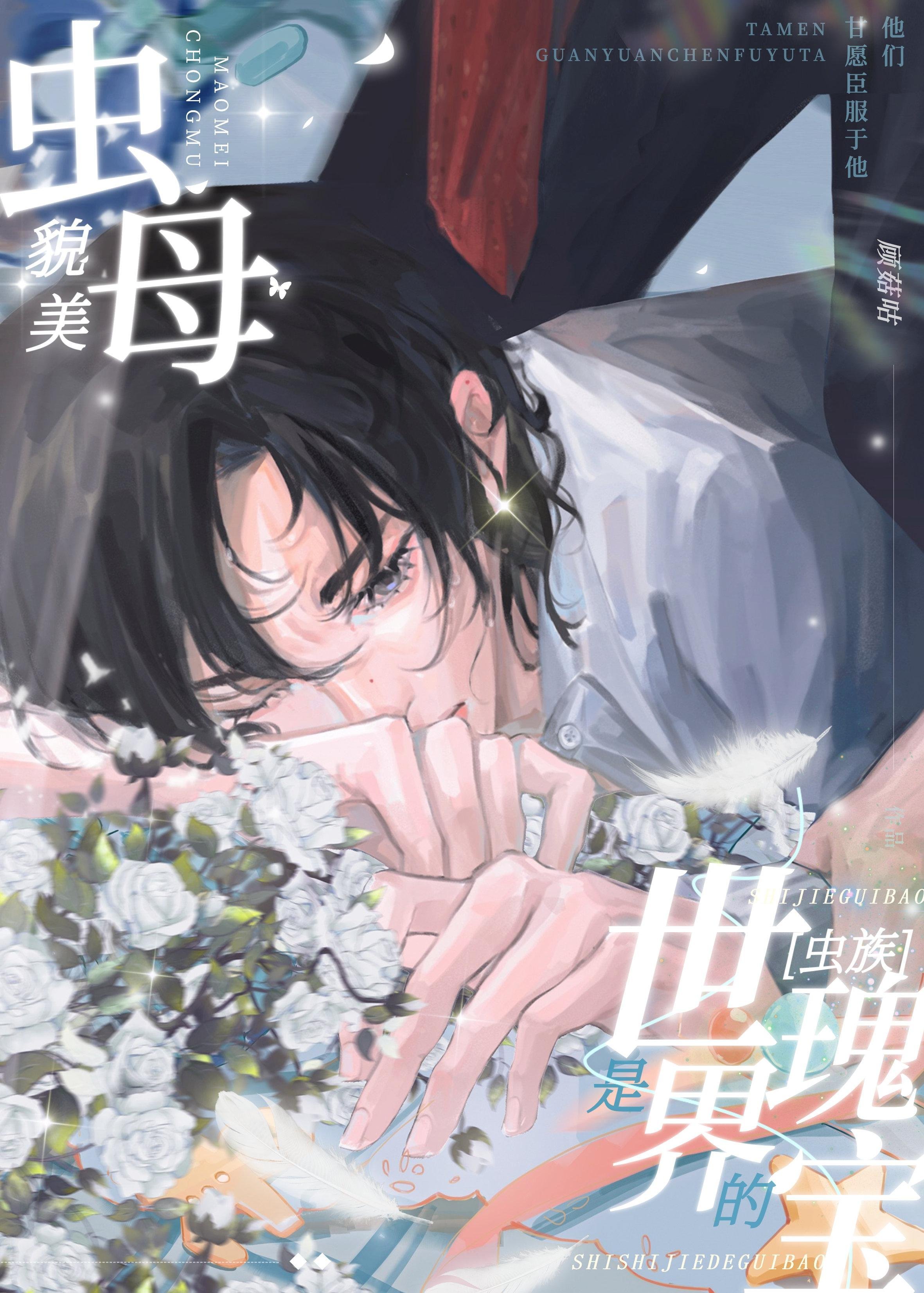 那年杏花树又开短篇小说免费阅读