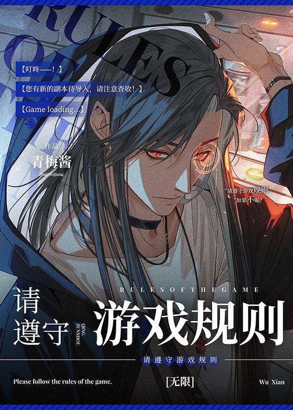 无金手指穿越我照样宅斗冠军短篇小说阅读
