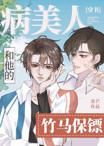 风雨如晦人不归大结局