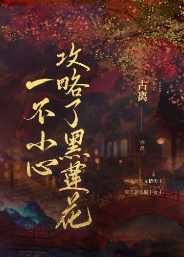 七十年代之鱼娘优秀文集